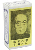 "China Brush Natural Male Prolonging Solution 3ml JSM100"
